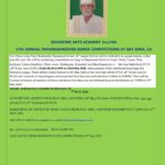 Sivan-Festival-2026-flyer.jpg